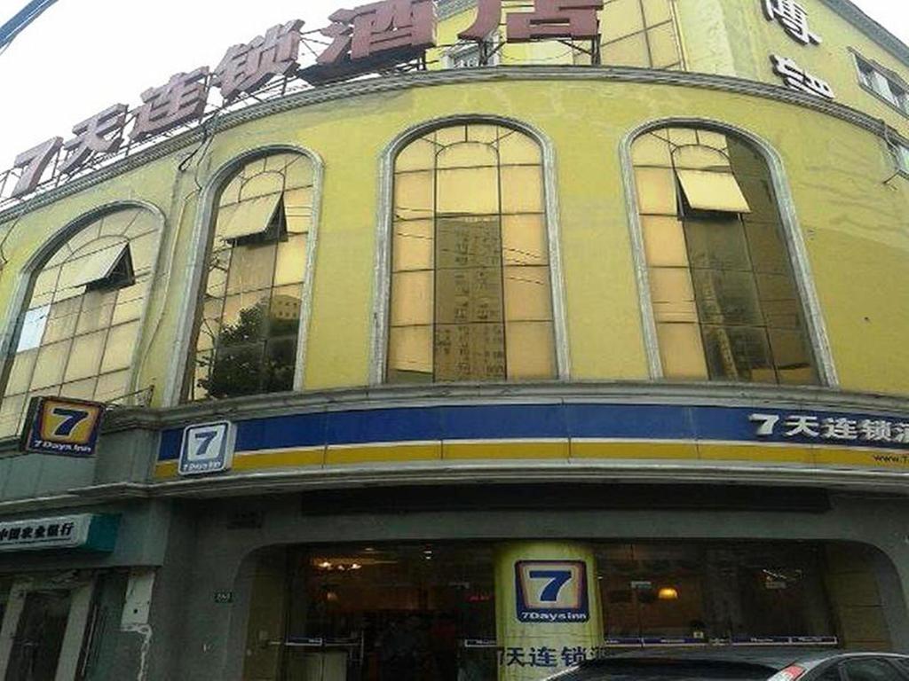 7Days Inn Shanghai Caobao Road Metro Station Exterior foto