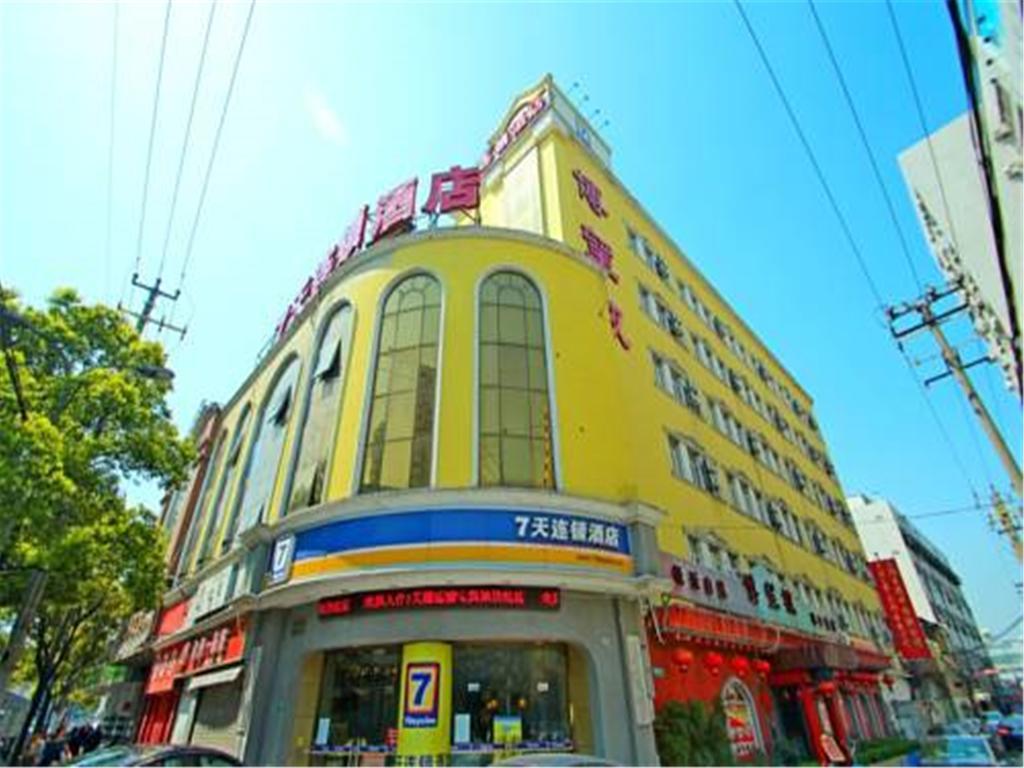 7Days Inn Shanghai Caobao Road Metro Station Exterior foto
